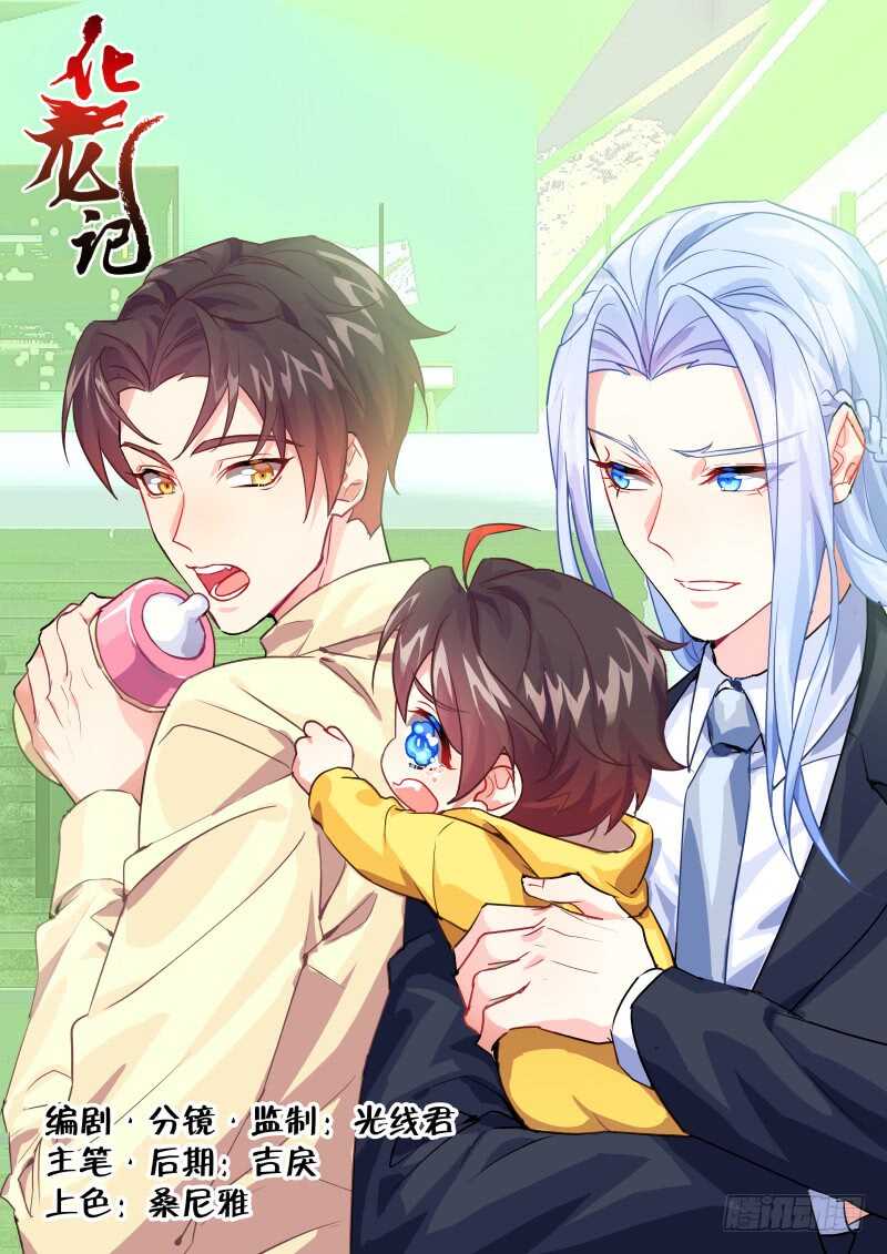 第143话 第74章 庄周梦蝶﹙二十一﹚0