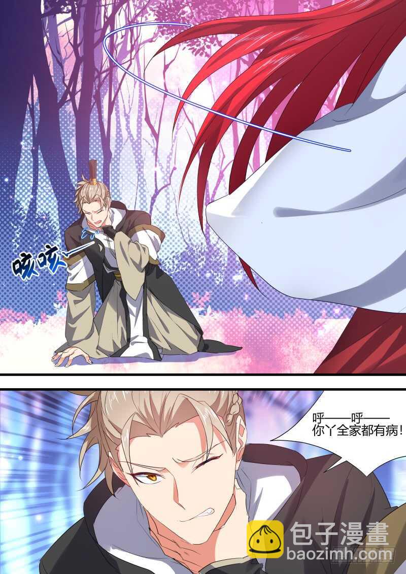 第143话 第74章 庄周梦蝶﹙二十一﹚16