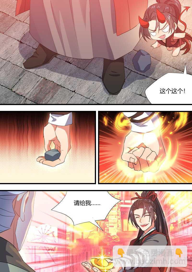 第144话 第74章 庄周梦蝶﹙二十二﹚10