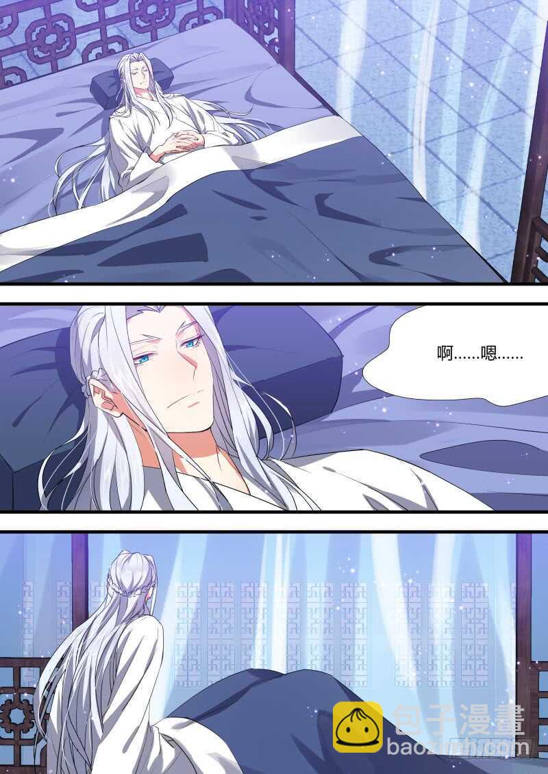 第146话 第75章 庄周梦蝶﹙二十四﹚1