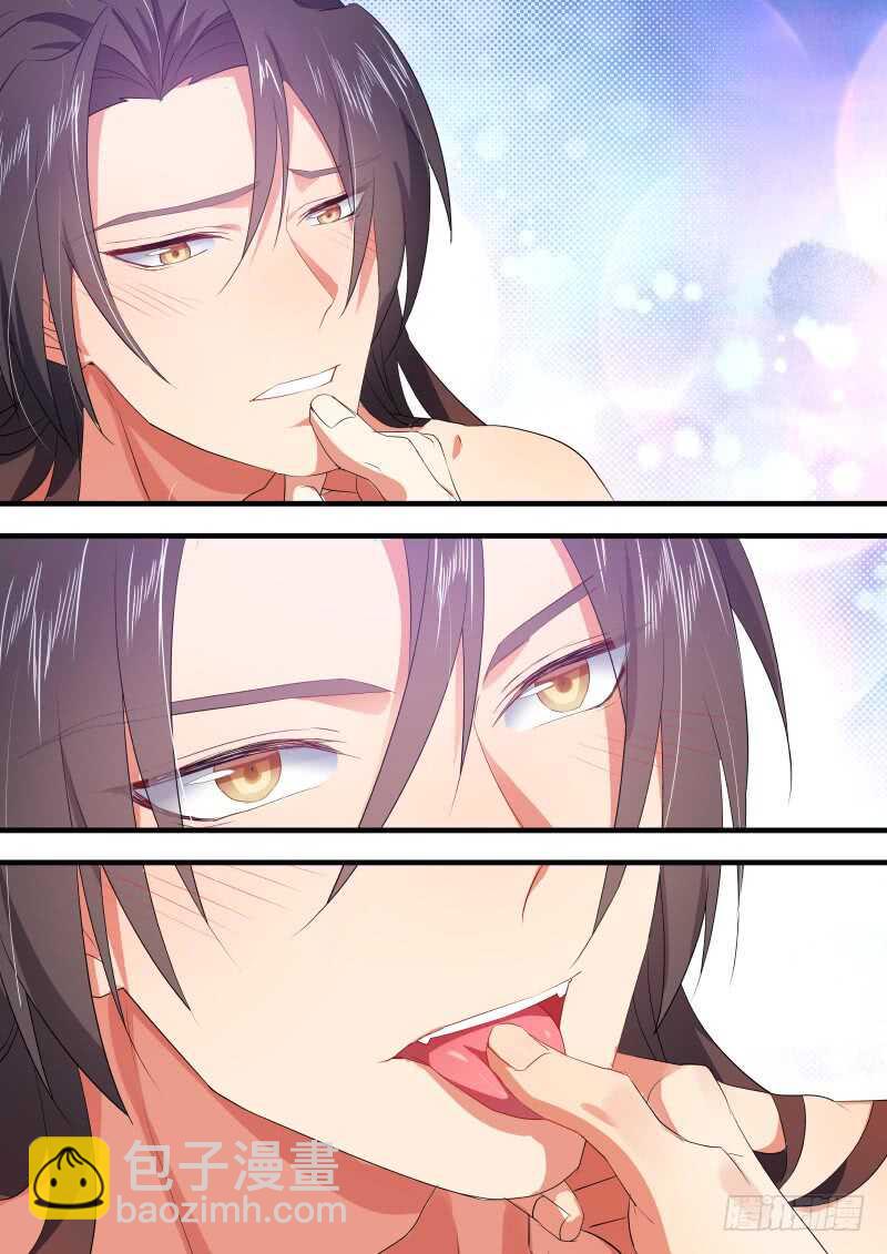 第146话 第75章 庄周梦蝶﹙二十四﹚10