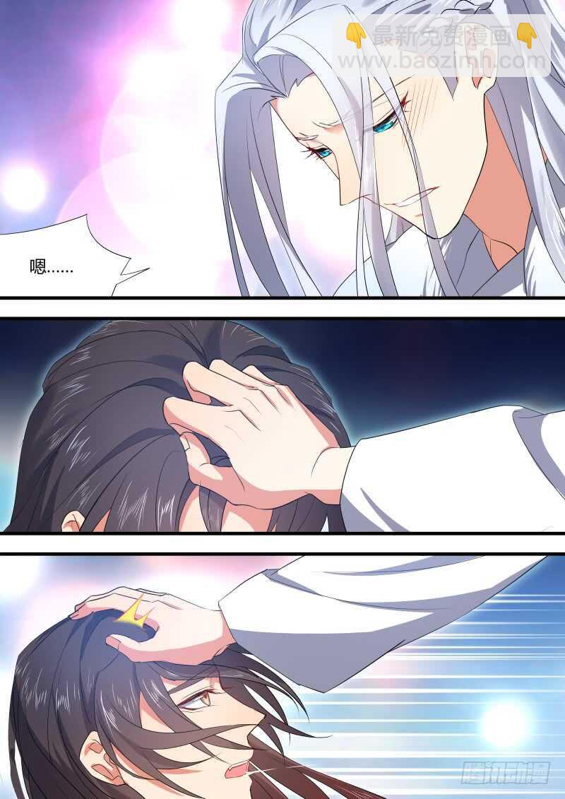 第146话 第75章 庄周梦蝶﹙二十四﹚12