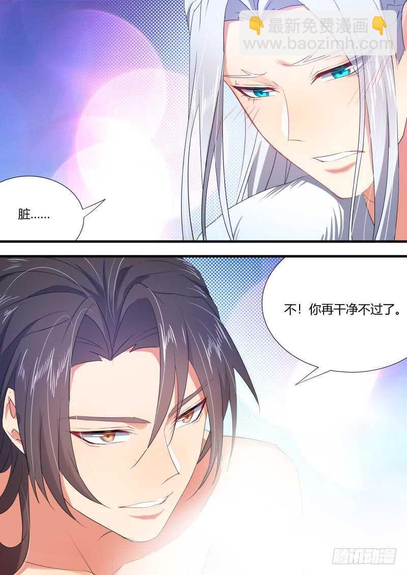 第146话 第75章 庄周梦蝶﹙二十四﹚13