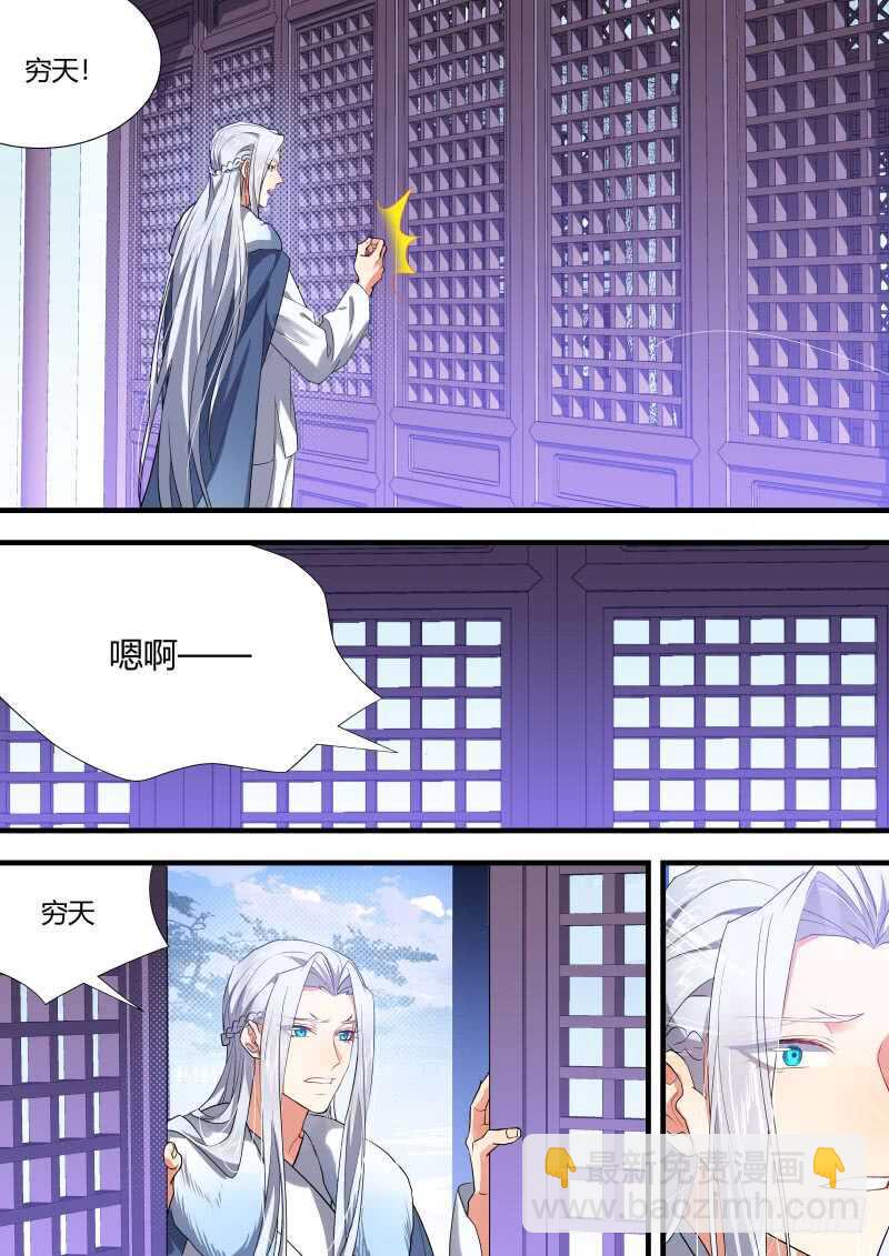 第146话 第75章 庄周梦蝶﹙二十四﹚2