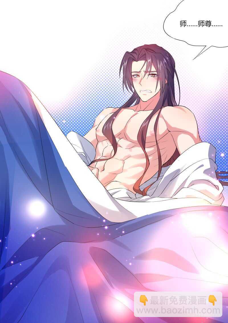 第146话 第75章 庄周梦蝶﹙二十四﹚3
