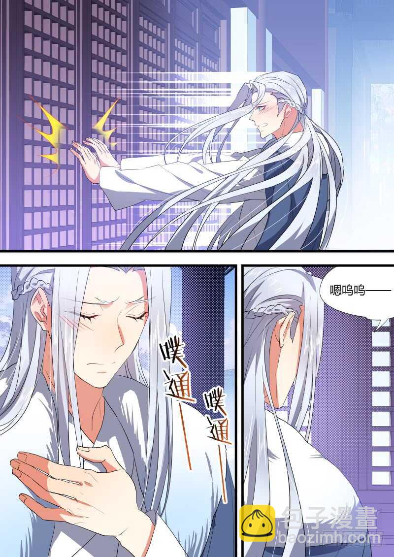 第146话 第75章 庄周梦蝶﹙二十四﹚4
