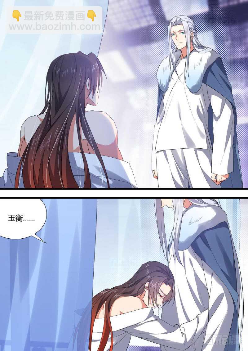 第146话 第75章 庄周梦蝶﹙二十四﹚8