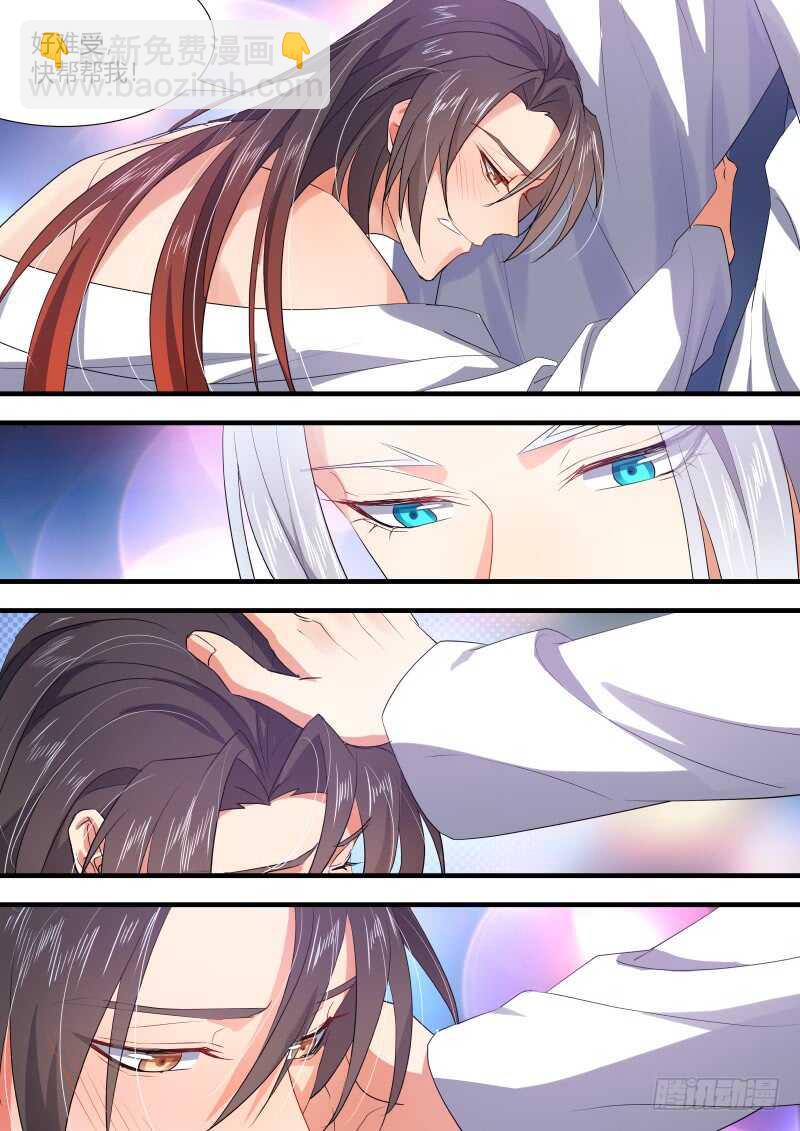 第146话 第75章 庄周梦蝶﹙二十四﹚9