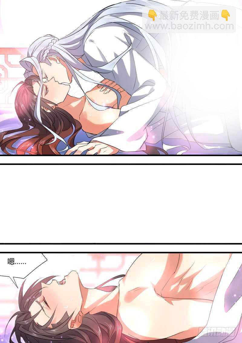 第147话 狐缠篇﹙一﹚1