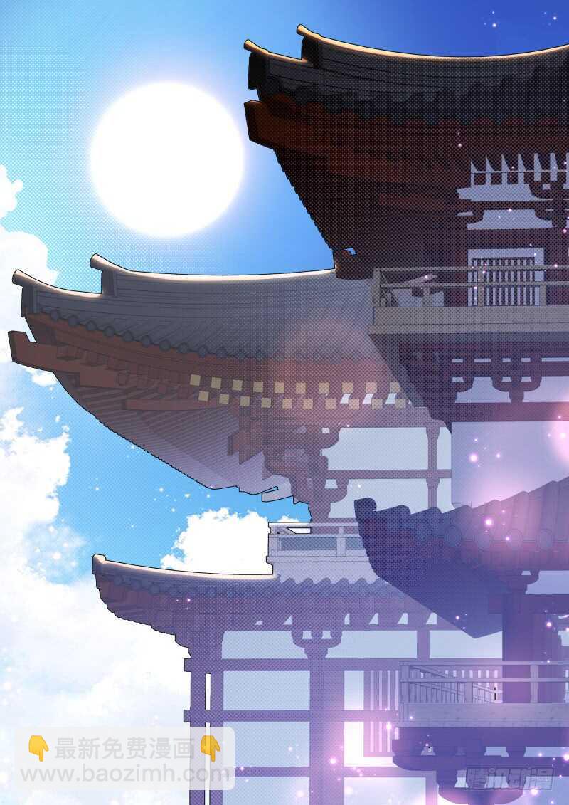 第147话 狐缠篇﹙一﹚3