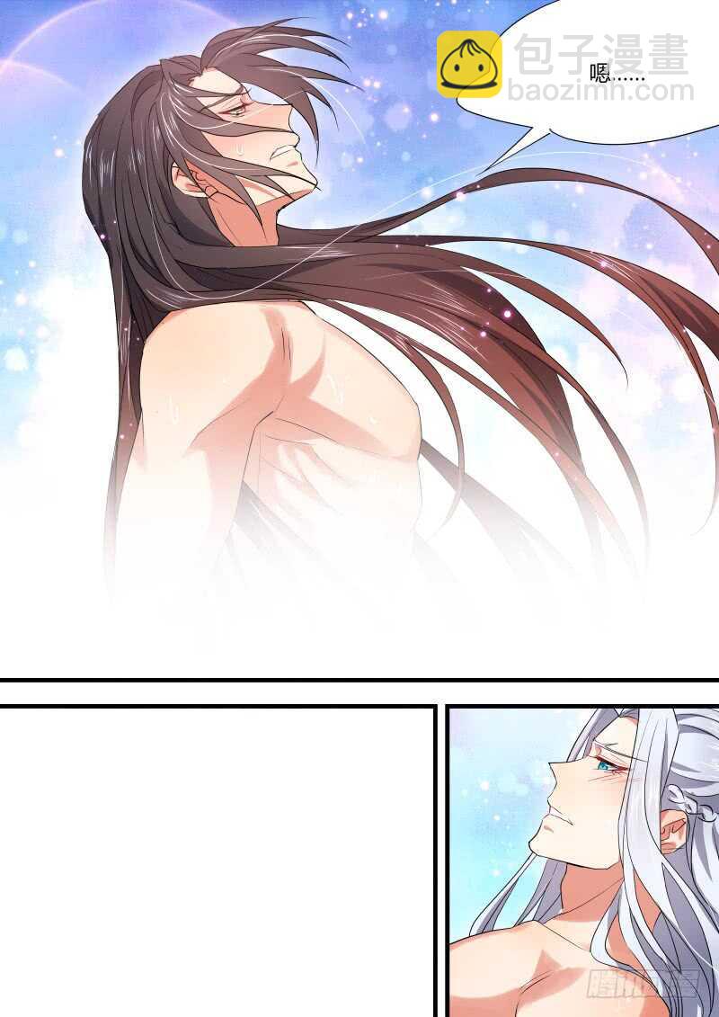 第147话 狐缠篇﹙一﹚4