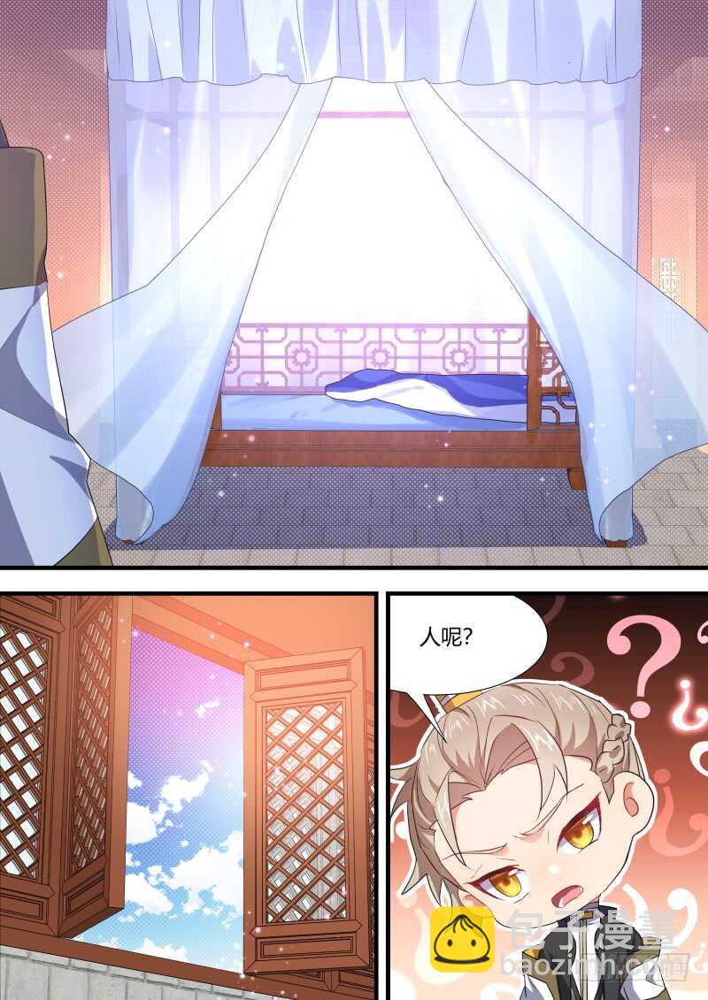 第147话 狐缠篇﹙一﹚9