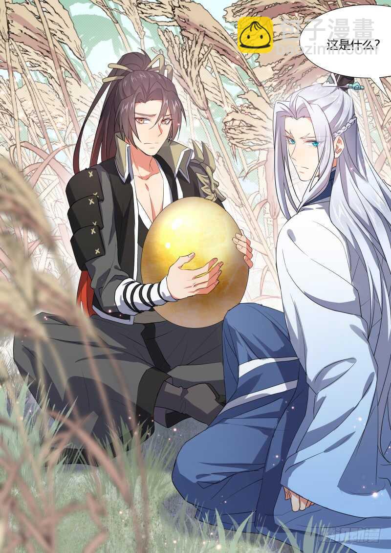 第149话 狐缠篇﹙四﹚13