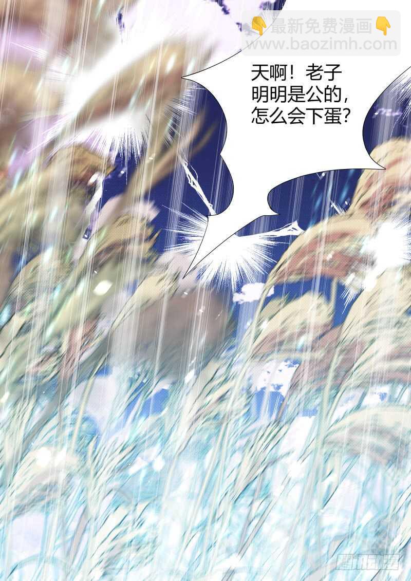 第149话 狐缠篇﹙四﹚15