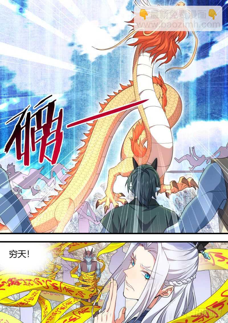 第149话 狐缠篇﹙四﹚7