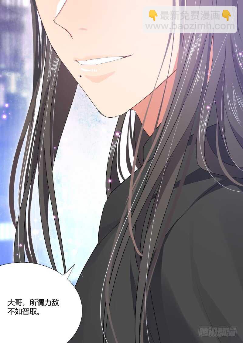 第150话 狐缠篇﹙五﹚14