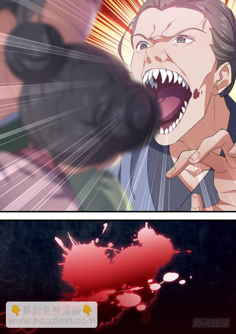 第151话 狐缠篇﹙六﹚3