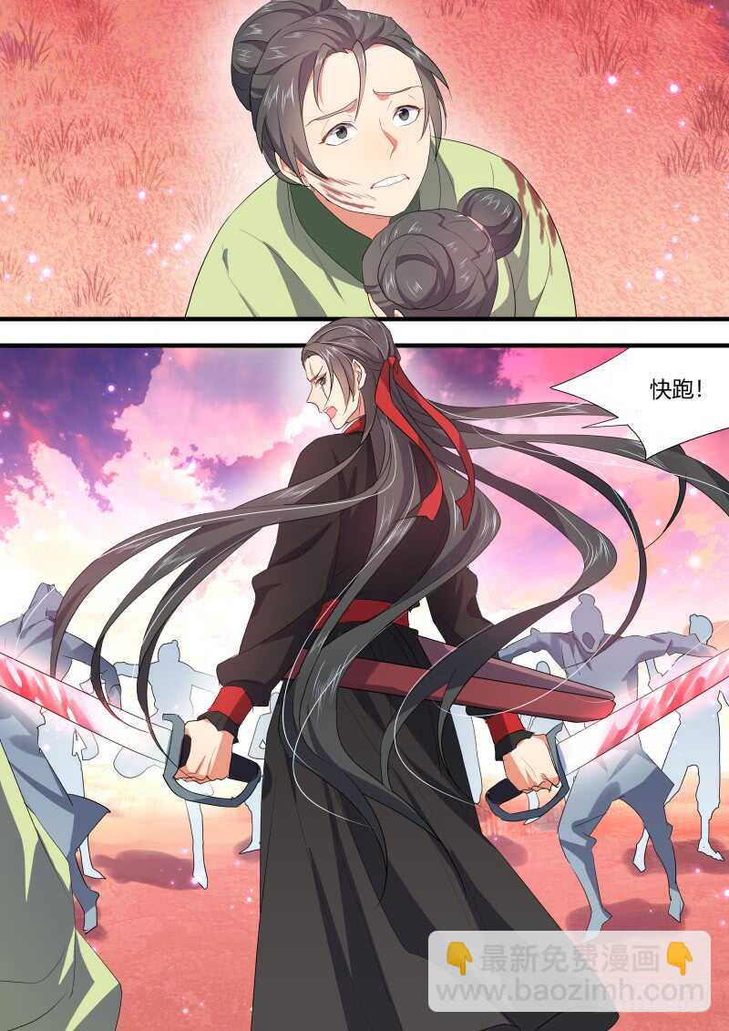 第151话 狐缠篇﹙六﹚5