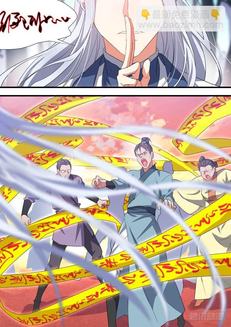 第151话 狐缠篇﹙六﹚7