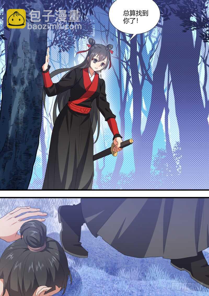 第153话 狐缠篇﹙八﹚11