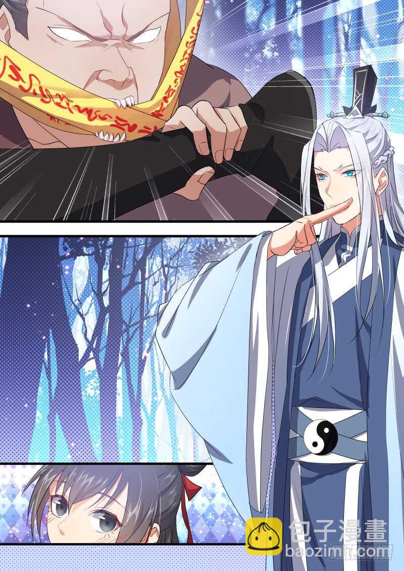 第154话 狐缠篇﹙九﹚1