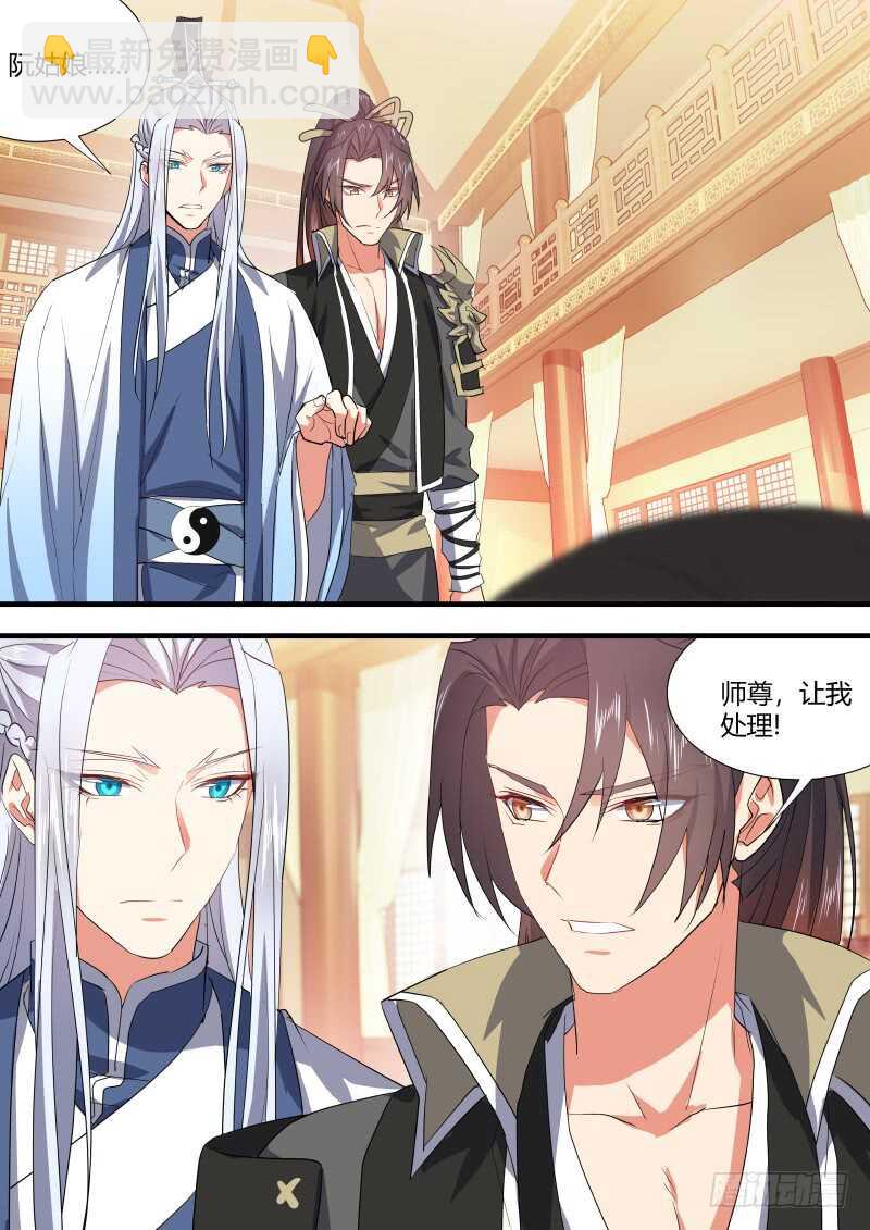 第154话 狐缠篇﹙九﹚14