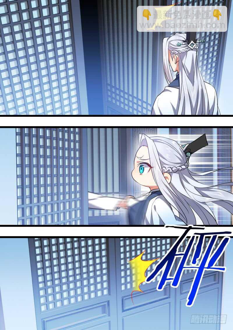 第155话 狐缠篇﹙十﹚7