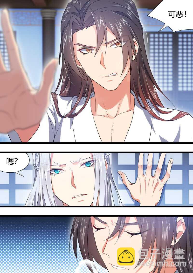 第155话 狐缠篇﹙十﹚9