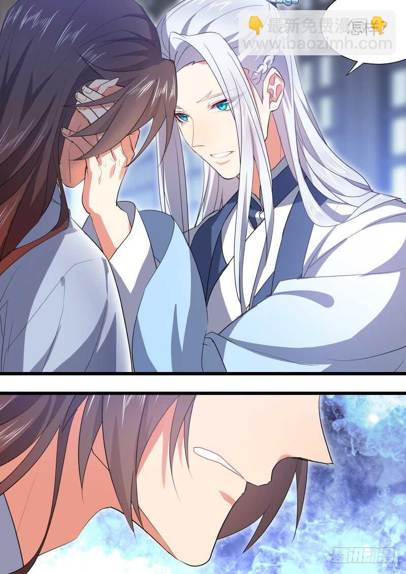 第156话 狐缠篇﹙十一﹚1