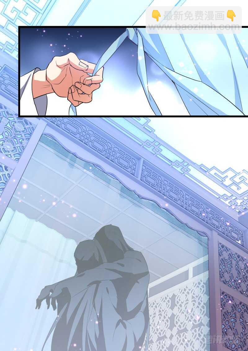 第156话 狐缠篇﹙十一﹚11