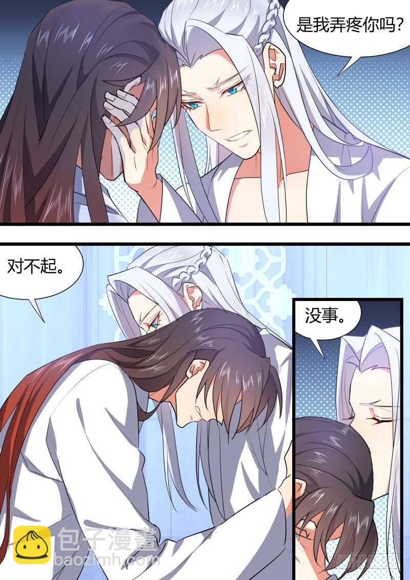第156话 狐缠篇﹙十一﹚14