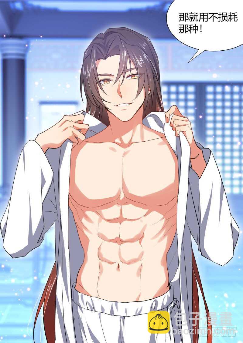 第156话 狐缠篇﹙十一﹚5
