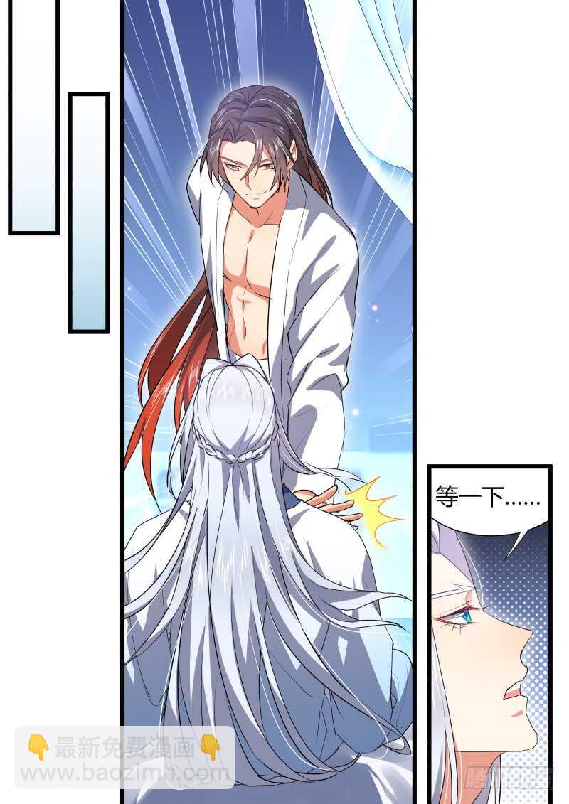 第156话 狐缠篇﹙十一﹚6