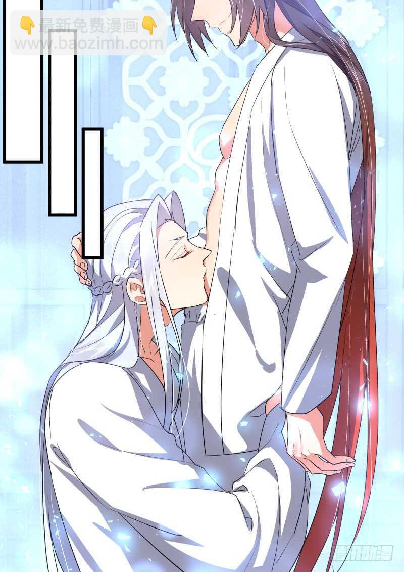 第156话 狐缠篇﹙十一﹚8