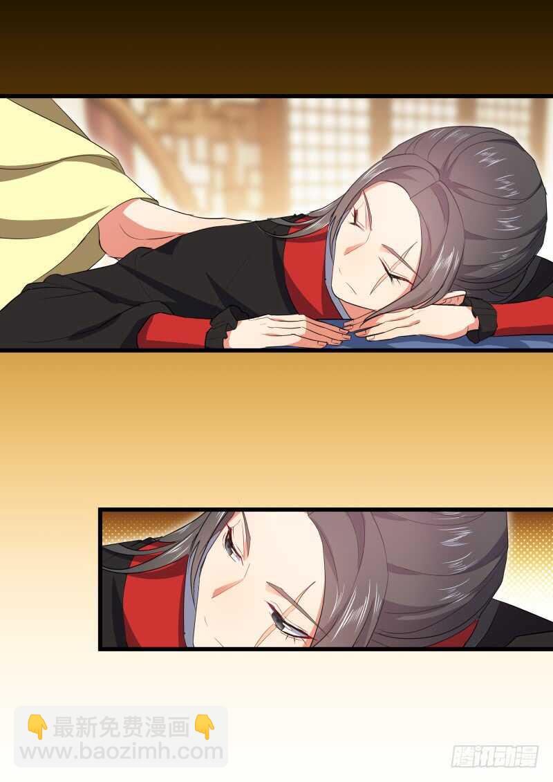 第158话 狐缠篇﹙十三﹚14