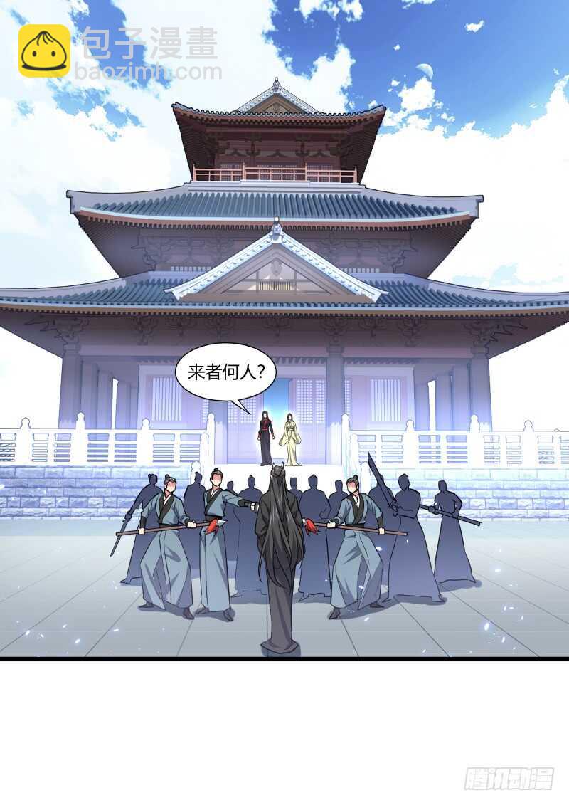第158话 狐缠篇﹙十三﹚17
