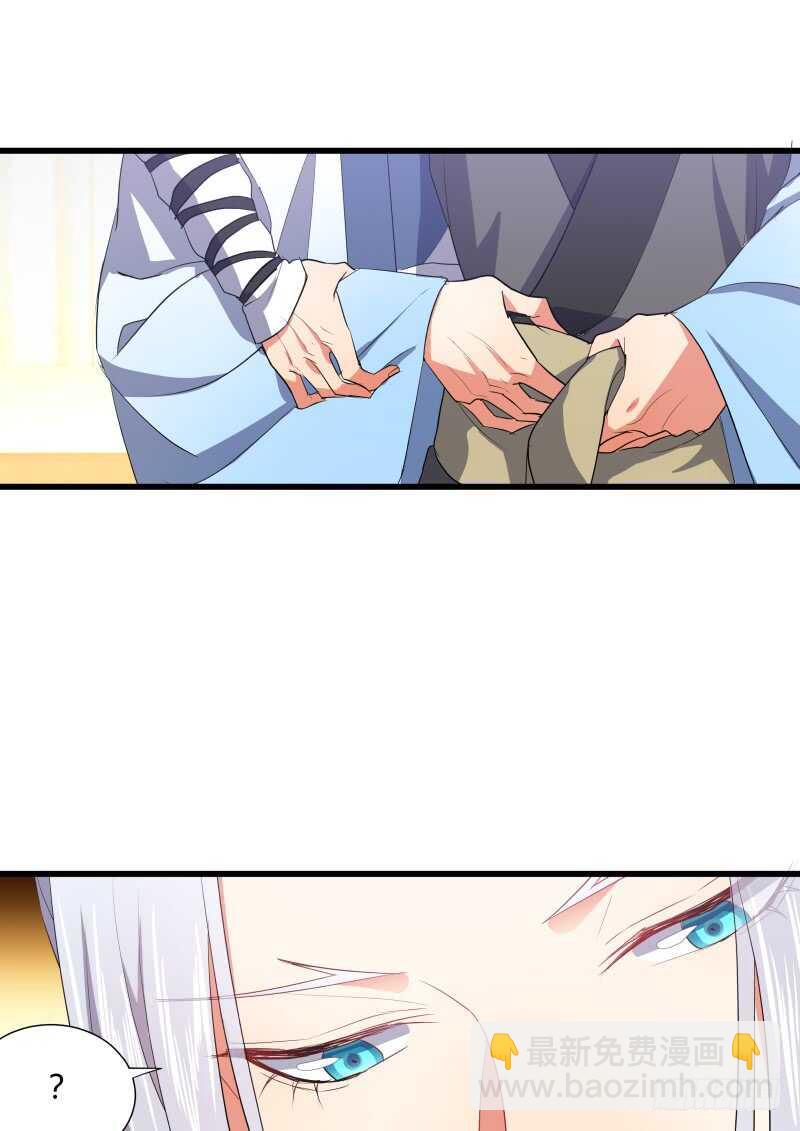 第158话 狐缠篇﹙十三﹚5