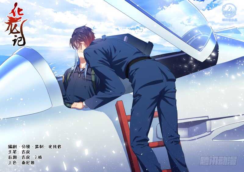 第159话 狐缠篇﹙十四﹚0