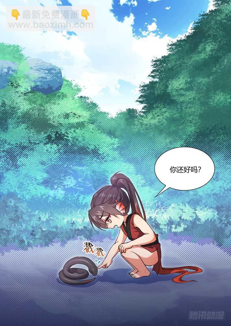 第159话 狐缠篇﹙十四﹚11