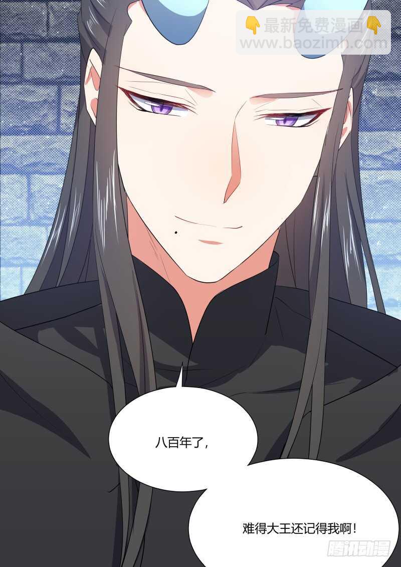 第159话 狐缠篇﹙十四﹚15