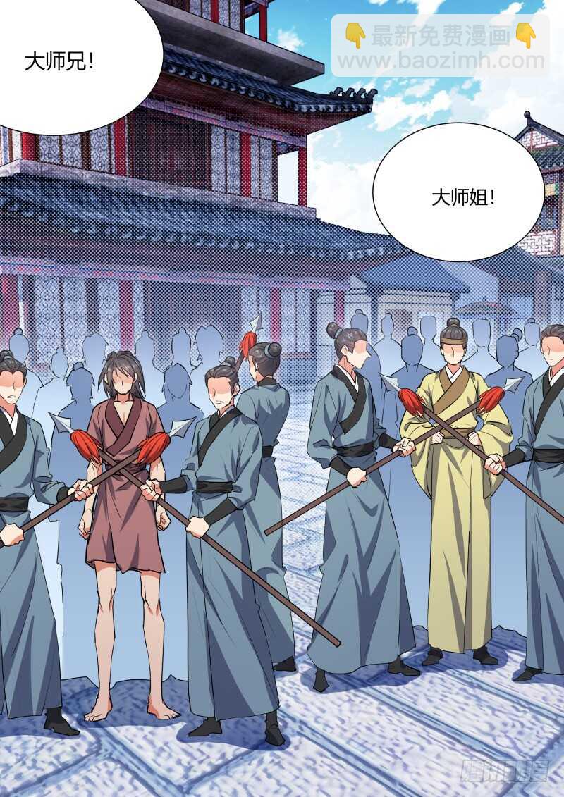 第160话 狐缠篇﹙十五﹚15