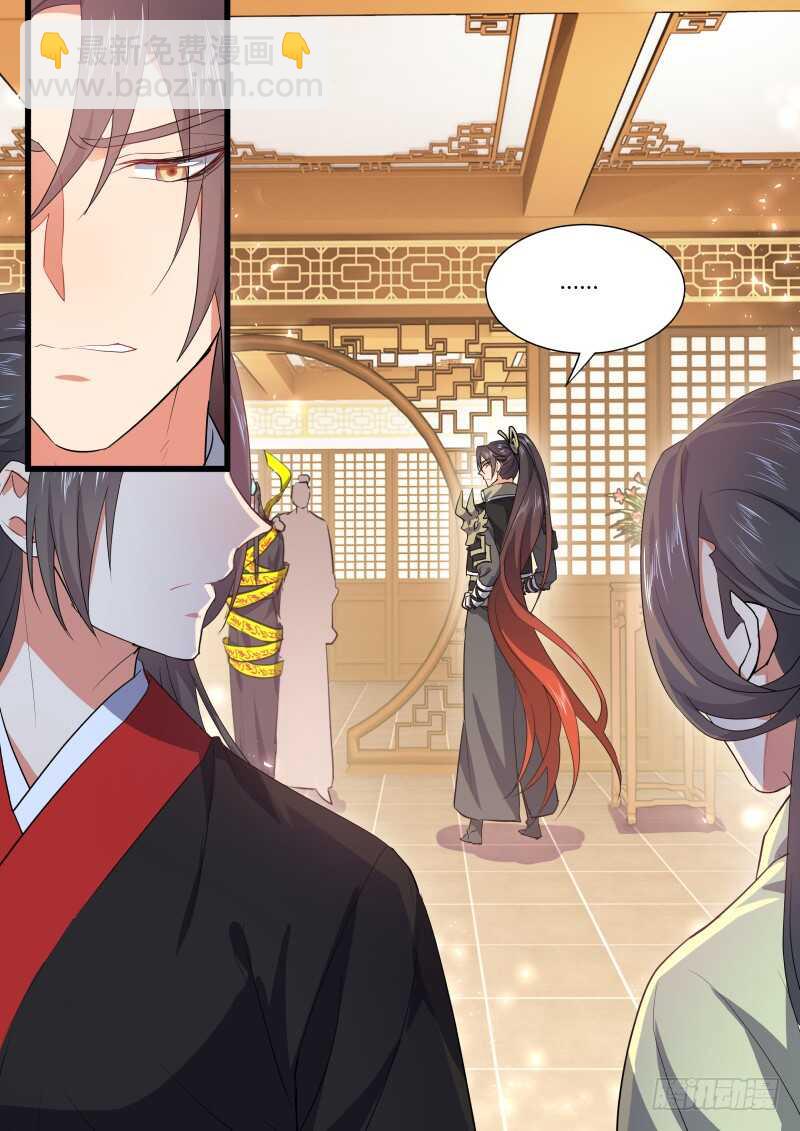 第160话 狐缠篇﹙十五﹚9