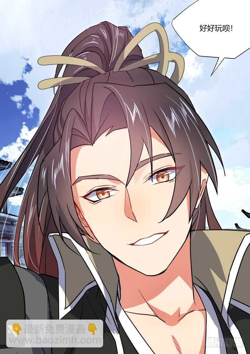 第161话 狐缠篇﹙十六﹚19
