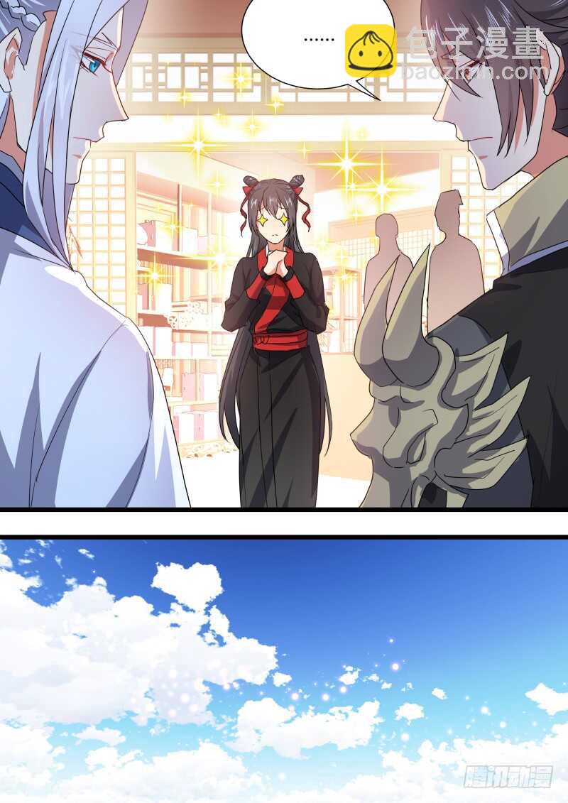 第162话 狐缠篇﹙十七﹚13