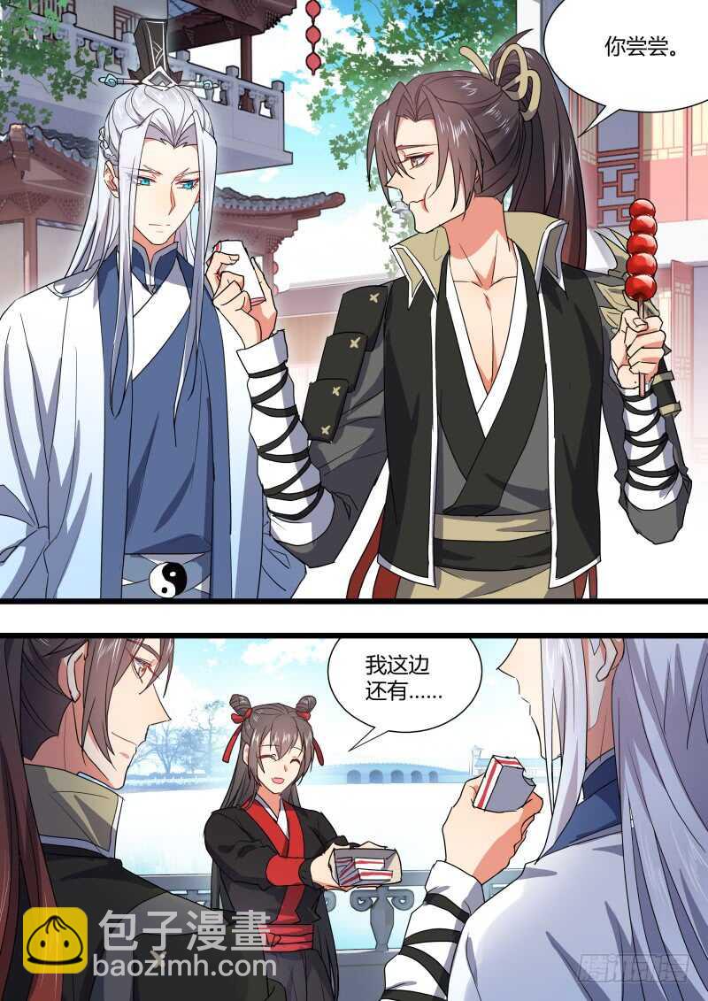 第162话 狐缠篇﹙十七﹚16