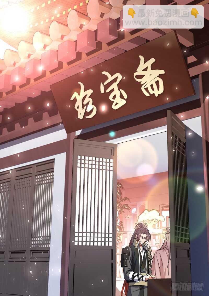 第162话 狐缠篇﹙十七﹚3