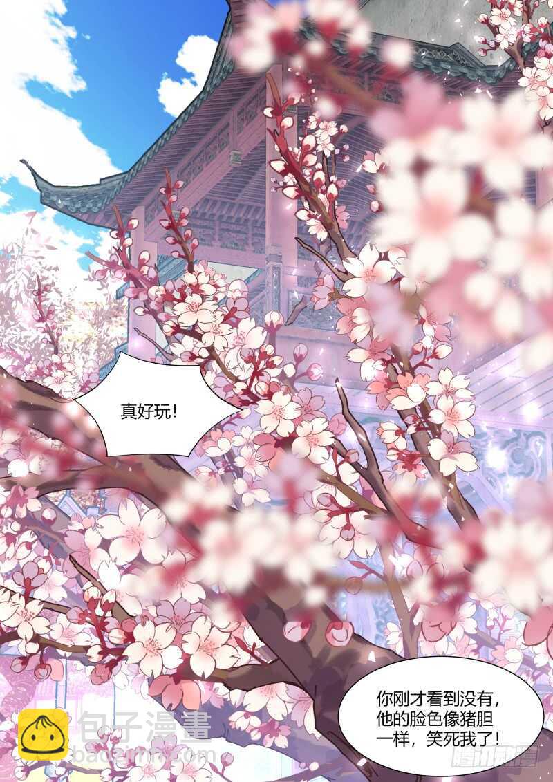 第163话 狐缠篇﹙十八﹚14