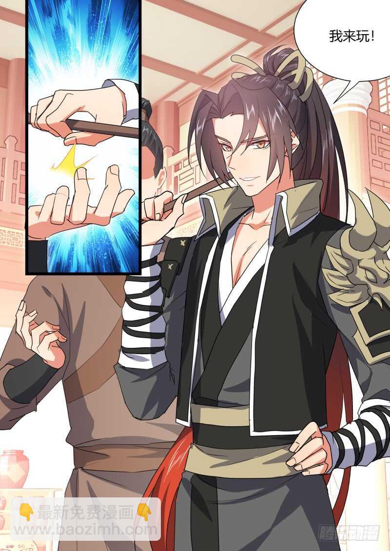 第163话 狐缠篇﹙十八﹚8