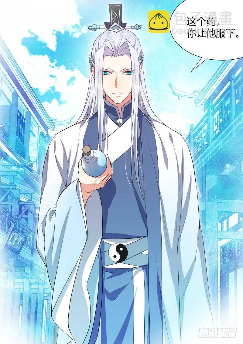 第164话 狐缠篇﹙十九﹚15
