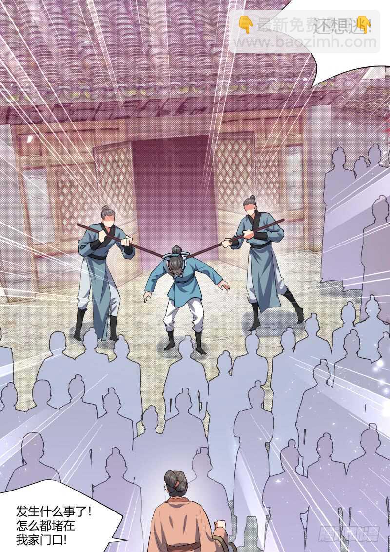 第164话 狐缠篇﹙十九﹚5